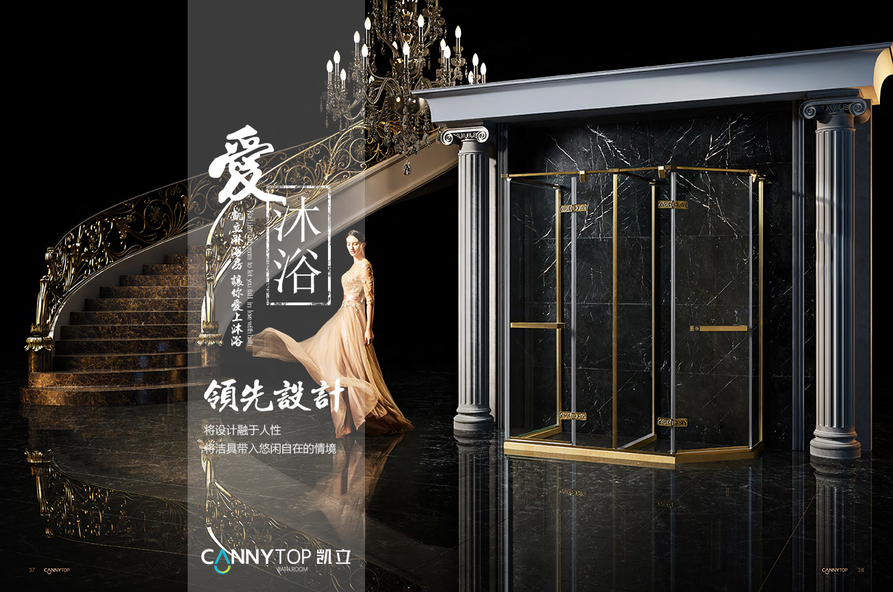 “滴水之恩，當(dāng)涌泉相報(bào)”凱立淋浴房感謝有你一路相伴