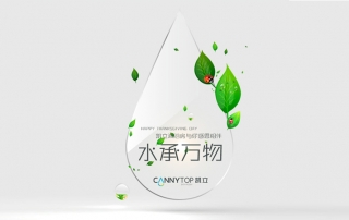 “滴水之恩，當(dāng)涌泉相報”凱立淋浴房感謝有你一路相伴