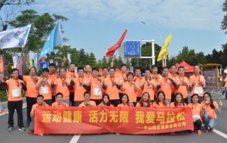 “奔跑吧，凱立！” 凱立跑隊現(xiàn)身玩轉(zhuǎn)中山馬拉松