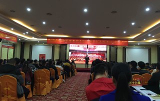 直面行業(yè)激烈競爭挑戰(zhàn) 凱立精英團隊蓄勢待發(fā)！