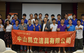 熱點(diǎn)！凱立淋浴房打造金牌團(tuán)隊(duì) 培訓(xùn)會議成功舉辦